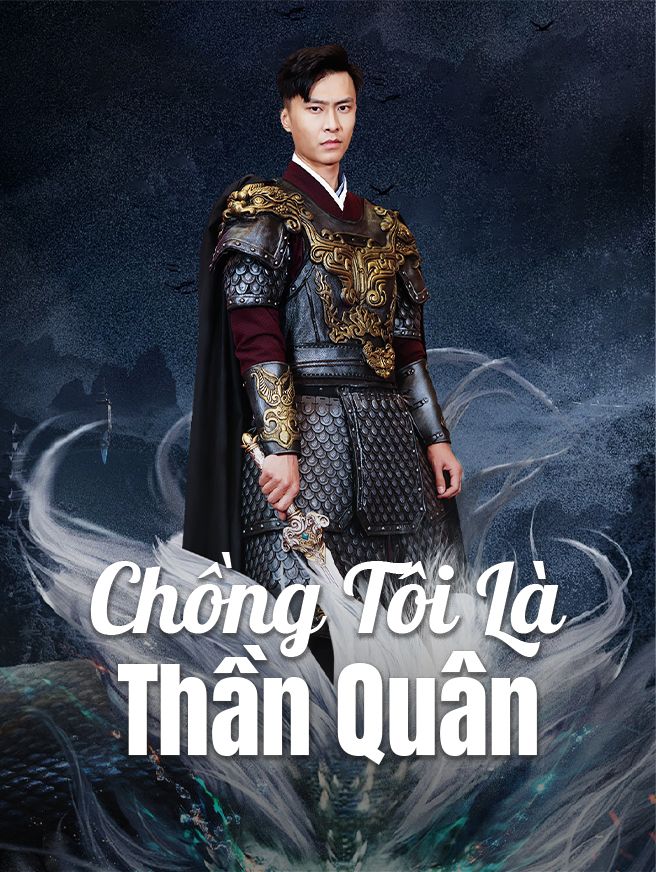 Chồng Tôi Là Thần Quân