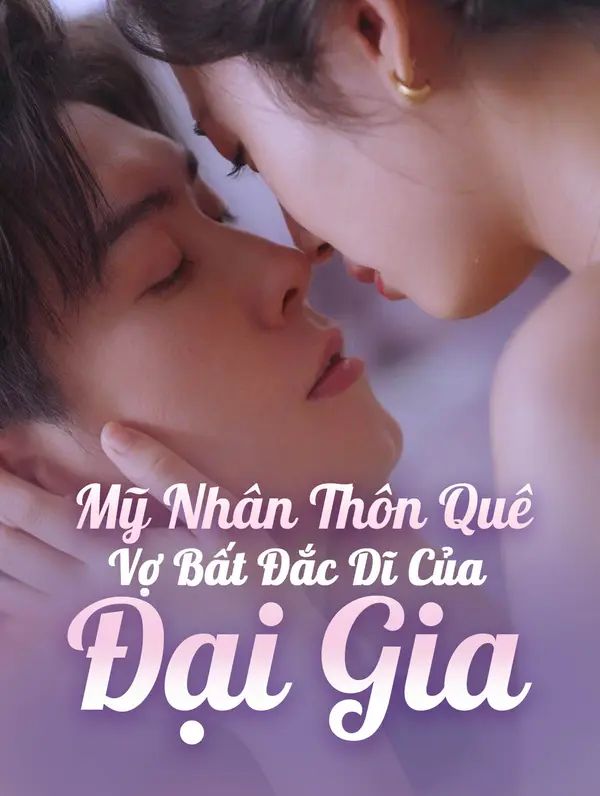 Mỹ Nhân Thôn Quê, Vợ Bất Đắc Dĩ Của Đại Gia