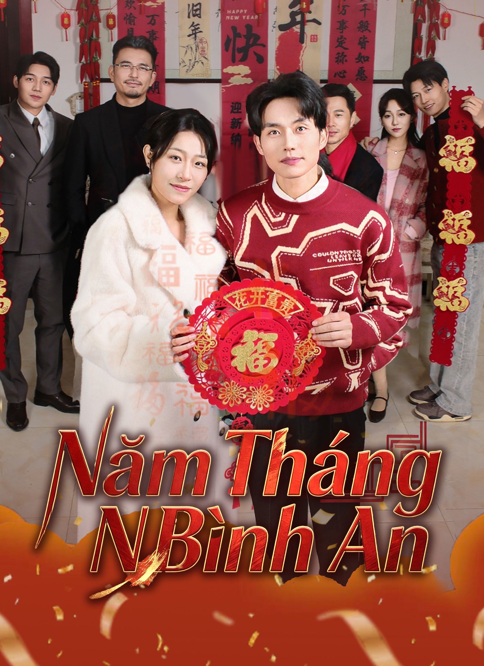Năm Tháng NBình An