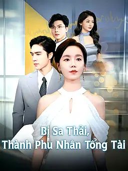 Bị Sa Thải, Thành Phu Nhân Tổng Tài