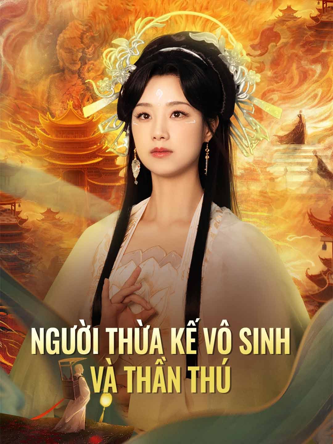 Người Thừa Kế Vô Sinh và Thần Thú
