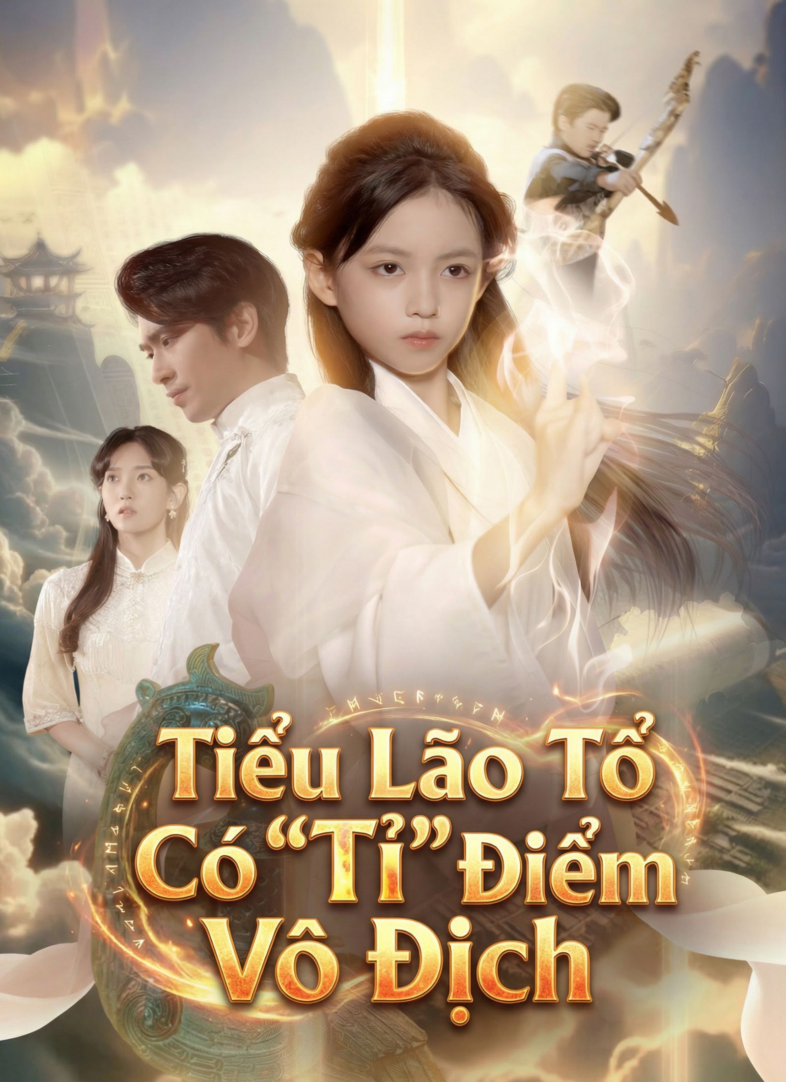 Tiểu Lão Tổ Có 