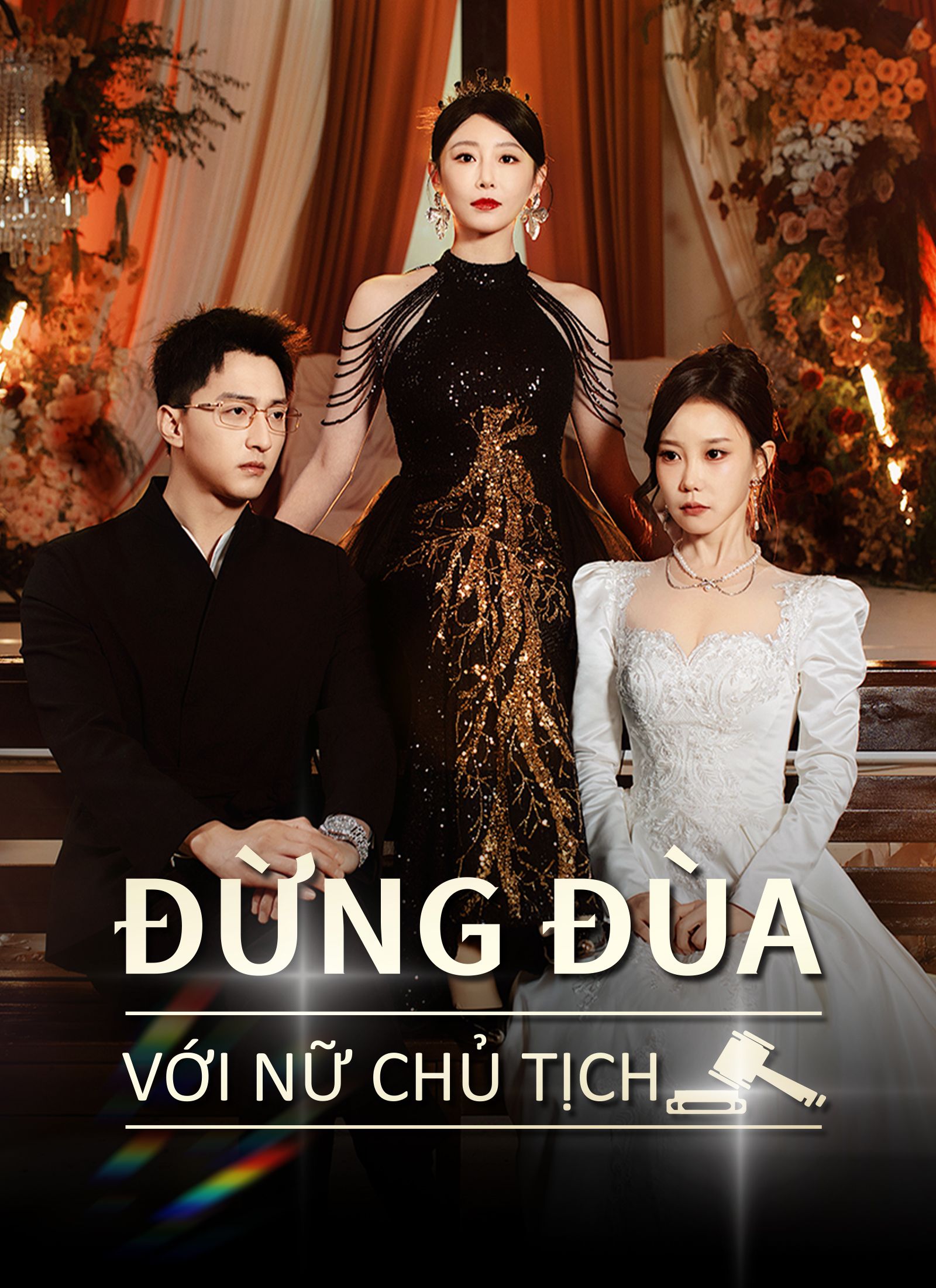 [Lồng tiếng]Đừng Đùa Với Nữ Chủ Tịch