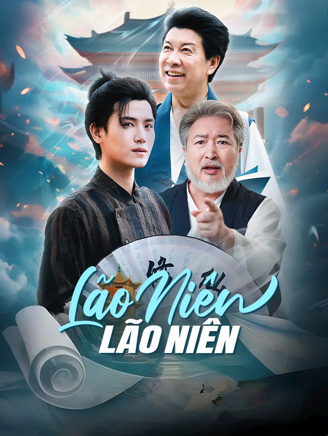 Lão Niên Tu Tiên Ký