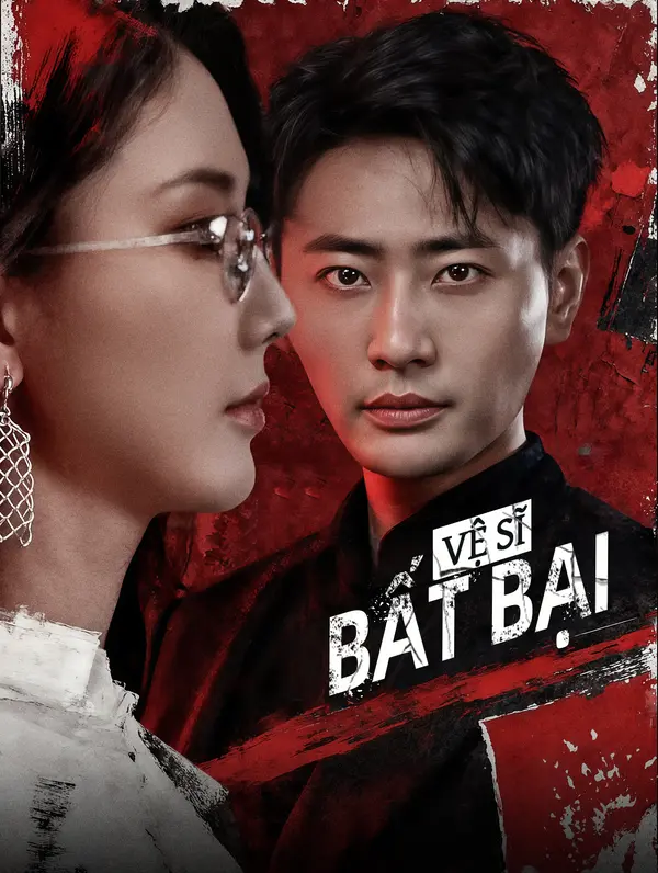 Vệ Sĩ Bất Bại