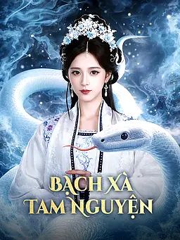 Bạch Xà Tam Nguyện