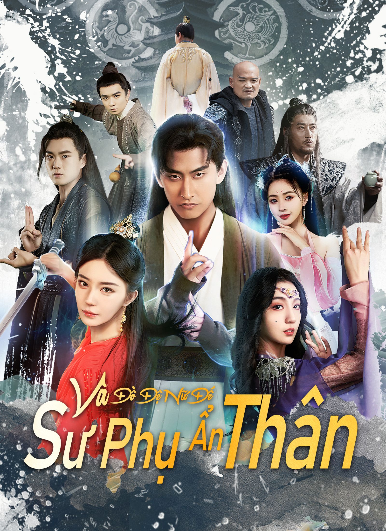 Sư Phụ Ẩn Thân Và Đồ Đệ Nữ Đế