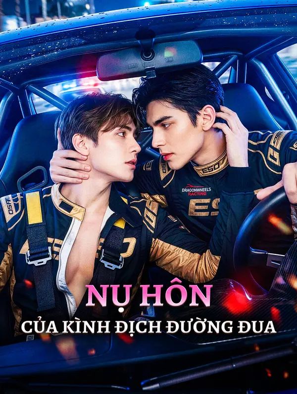 Nụ Hôn Của Kình Địch Đường Đua