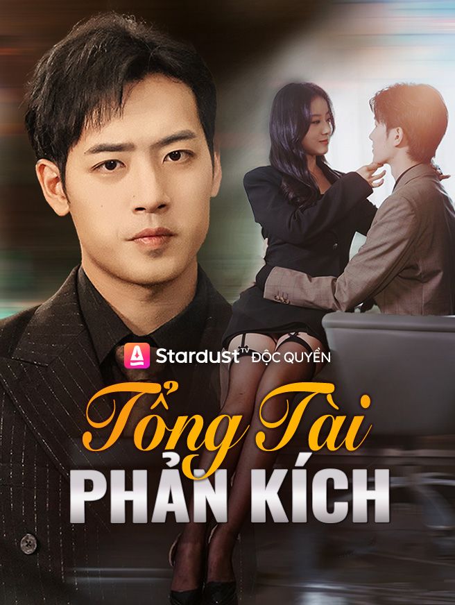 Tổng Tài Phản Kích