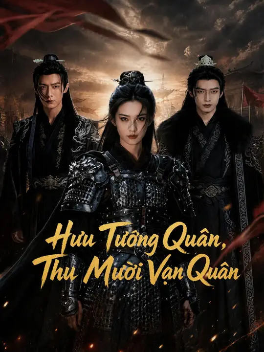Hưu Tướng Quân, Thu Mười Vạn Quân