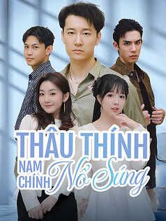 Thâu Thính Nam Chính: Bách Hợp Nổ Súng