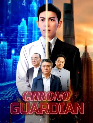 Người Giám Hộ Thời Gian
