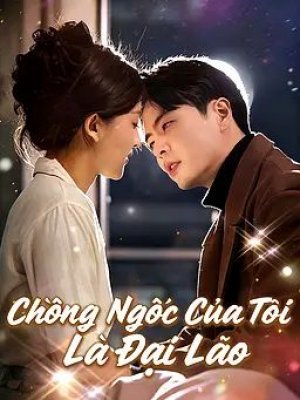 Chồng Ngốc Của Tôi Là Đại Lão