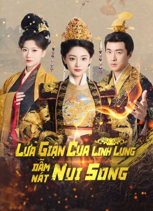 Lửa giận của Linh Lung dẫm nát núi sông