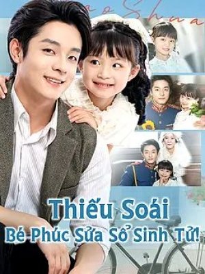 Thiếu Soái, Bé Phúc Sửa Sổ Sinh Tử!