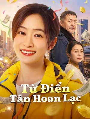 Từ Điển Tân Hoan Lạc