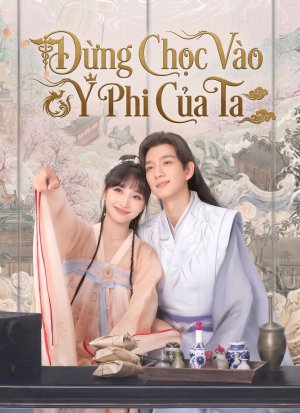Đừng Chọc Vào Y Phi Của Ta