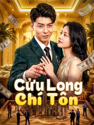 Cửu Long Chí Tôn